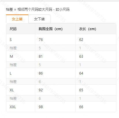 European Conservative Split Swimsuit for Women Foreign Trade Cross-Border Tankini Loose Large Size Swimsuit Beach Split Swimsuit