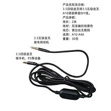Strict selection of Logitech Astro A10 A40 TR MixAmp headset cable for audio line 3.5mm game line