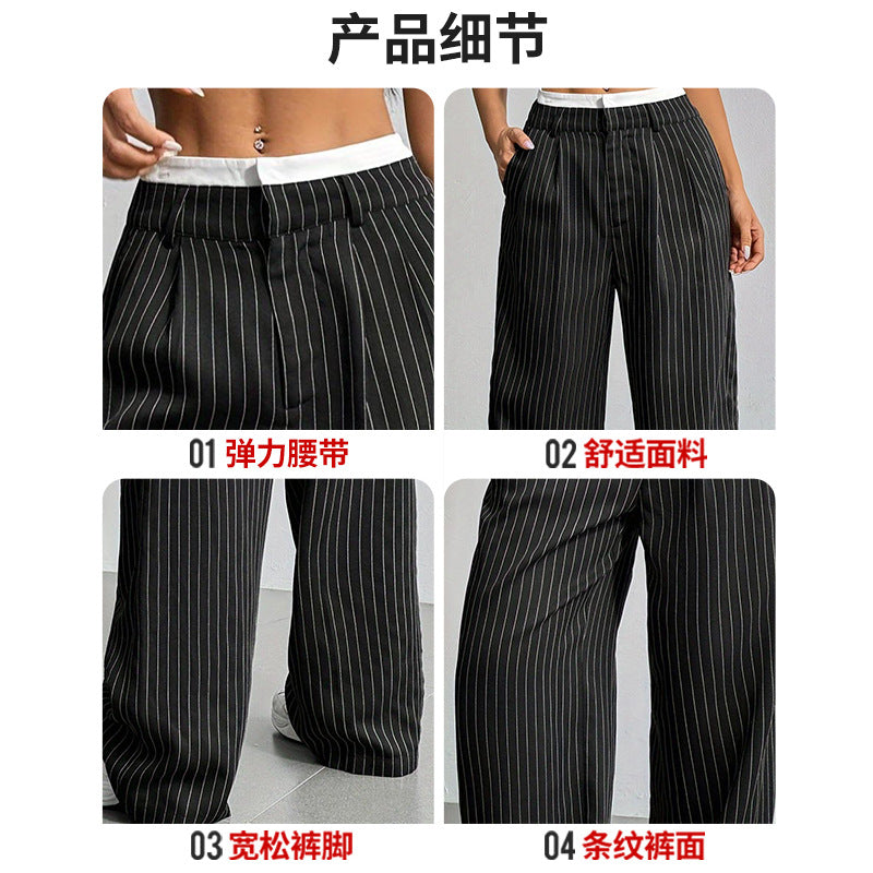 2025 Spring and Summer New Cross-border Design Sense Pants Casual High Waist Stitching Pants Simple Dosing Sense Loose Straight Leg Pants