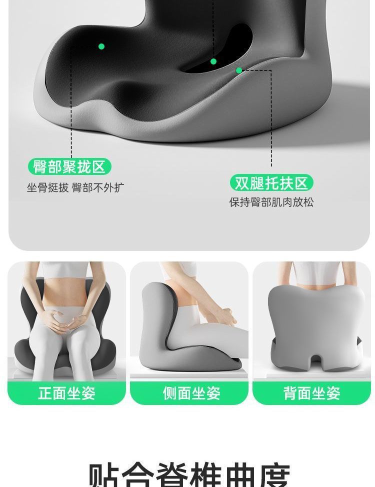 Integrated Seat and Back Cushion for Office, Memory Foam Chair Cushion for Long Sitting Without Fatigue, Car Seat Cushion for Waist Protection and Hip Shaping