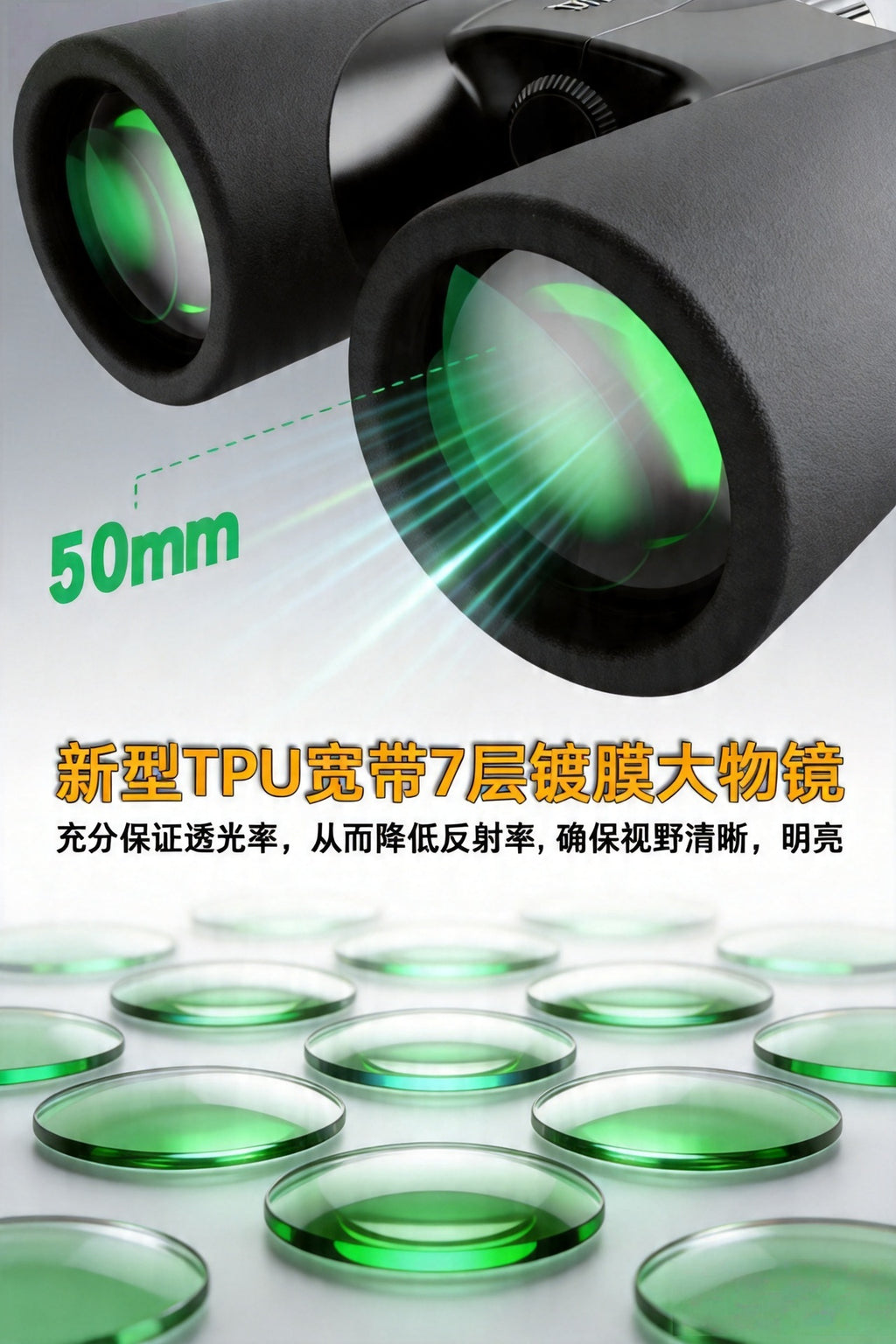 German Binoculars with High Magnification and High Definition, Professional-Grade, Portable, Night Vision, Outdoor Concert, Mobile Phone Photography