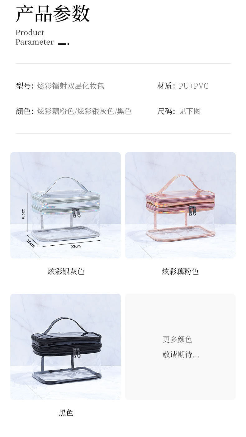 Double Layer Transparent Cosmetic Bag Large Capacity Dry and Wet Separate Waterproof Toiletry Bag Portable Travel Cosmetic Storage Bag