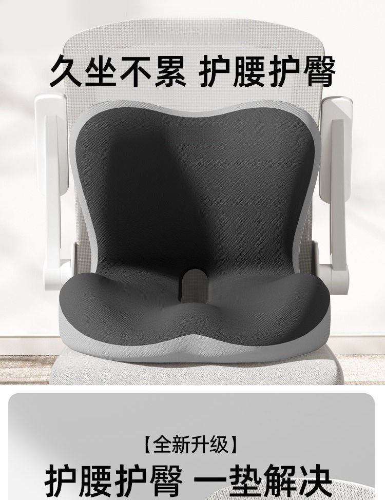 Integrated Seat and Back Cushion for Office, Memory Foam Chair Cushion for Long Sitting Without Fatigue, Car Seat Cushion for Waist Protection and Hip Shaping