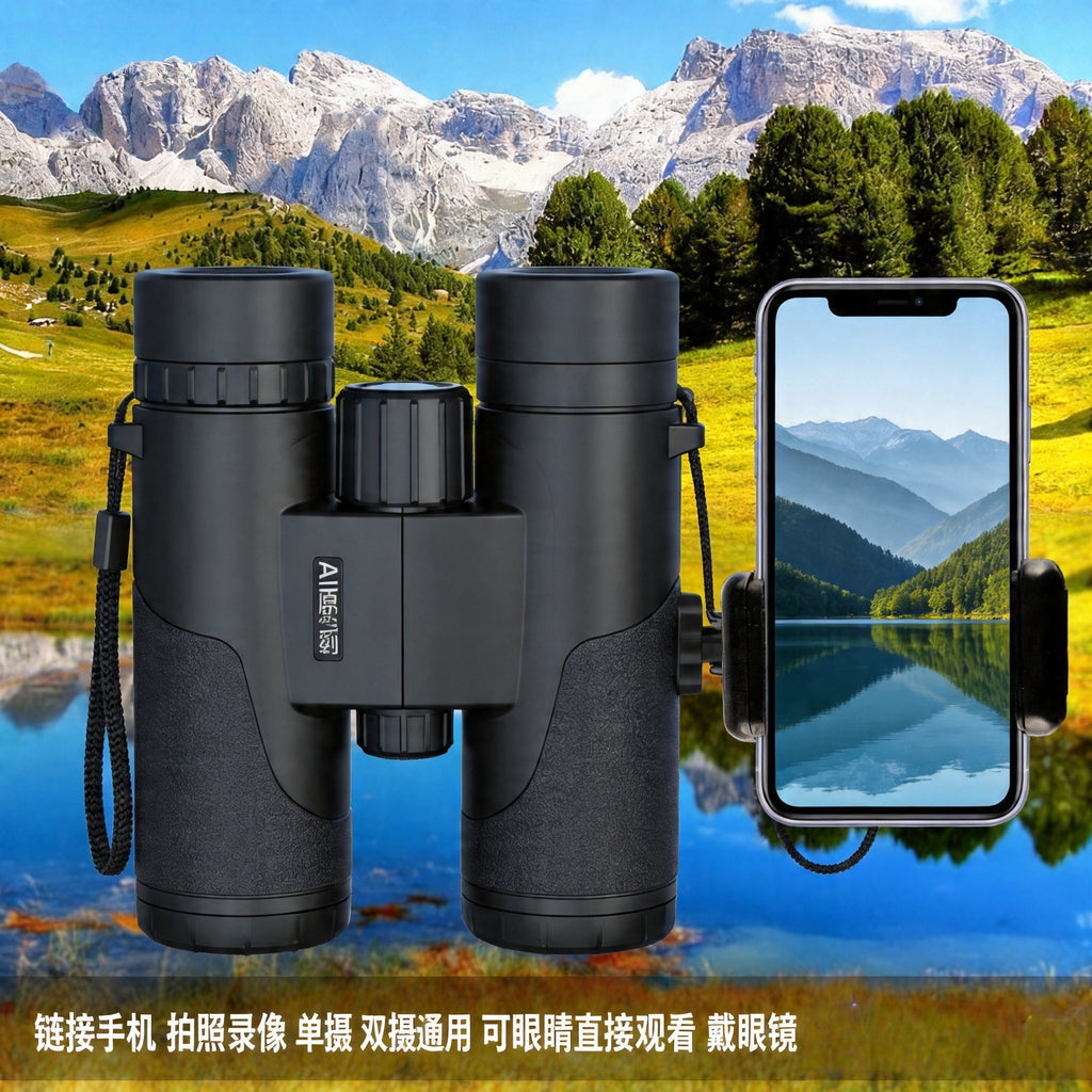 German Binoculars with High Magnification and High Definition, Professional-Grade, Portable, Night Vision, Outdoor Concert, Mobile Phone Photography