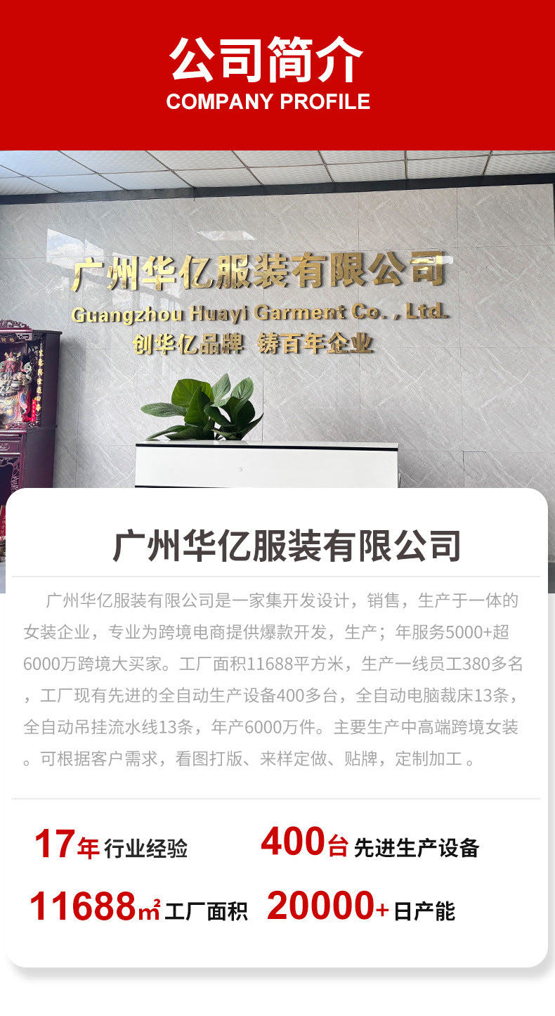 2025 Spring and Summer New Cross-border Design Sense Pants Casual High Waist Stitching Pants Simple Dosing Sense Loose Straight Leg Pants