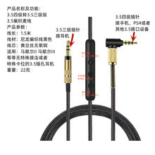 Strict selection of Logitech Astro A10 A40 TR MixAmp headset cable for audio line 3.5mm game line