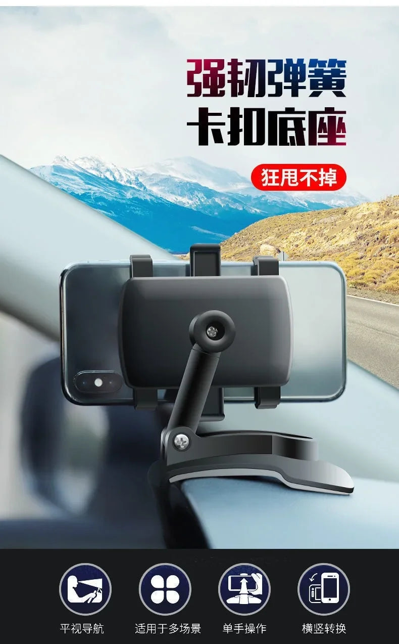 Car Dashboard Clip Mobile Phone Bracket Rearview Mirror Sun Visor Snap-on Navigation Phone Bracket Car Phone Holder Accessories