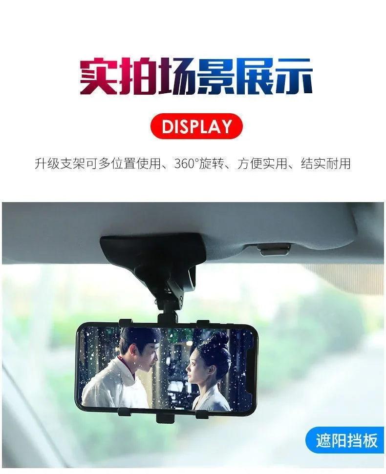 Car Dashboard Clip Mobile Phone Bracket Rearview Mirror Sun Visor Snap-on Navigation Phone Bracket Car Phone Holder Accessories