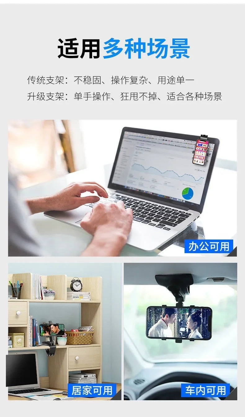 Car Dashboard Clip Mobile Phone Bracket Rearview Mirror Sun Visor Snap-on Navigation Phone Bracket Car Phone Holder Accessories