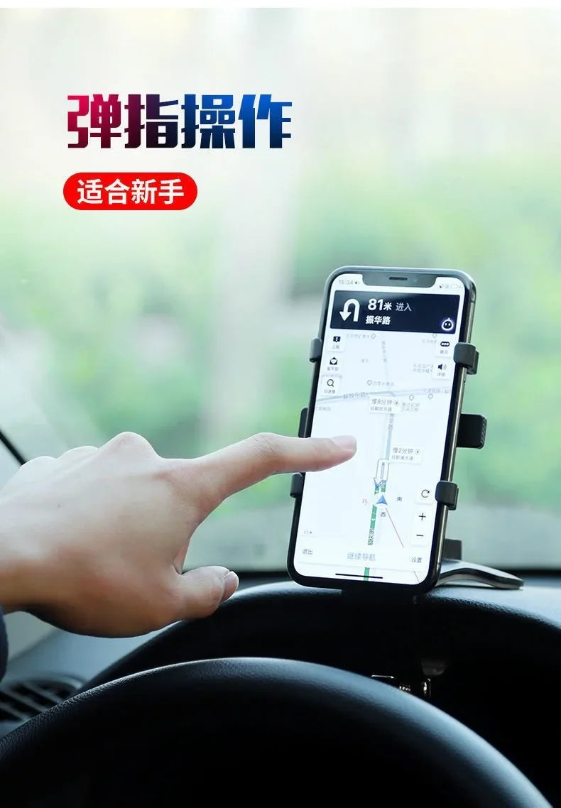 Car Dashboard Clip Mobile Phone Bracket Rearview Mirror Sun Visor Snap-on Navigation Phone Bracket Car Phone Holder Accessories