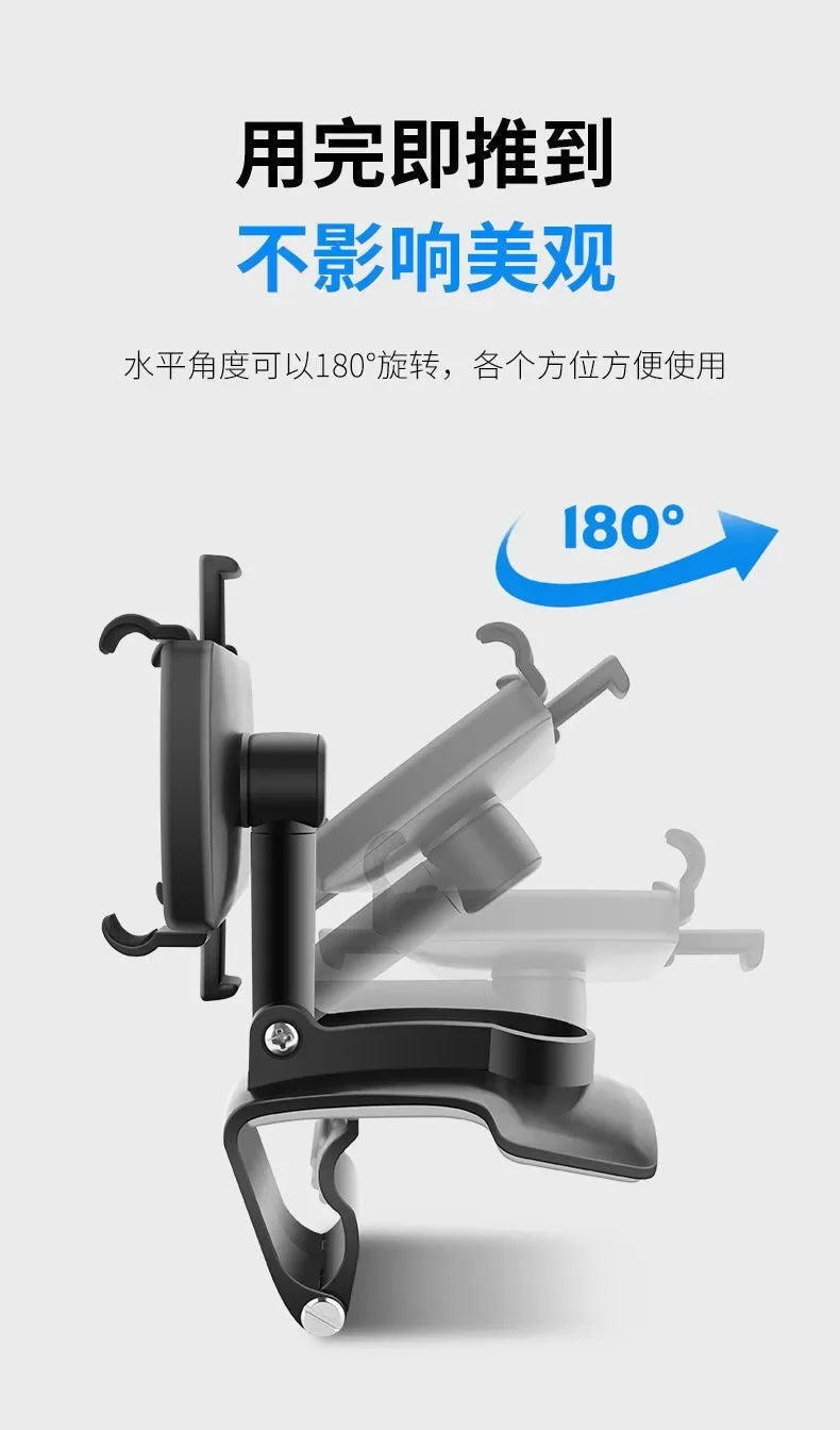 Car Dashboard Clip Mobile Phone Bracket Rearview Mirror Sun Visor Snap-on Navigation Phone Bracket Car Phone Holder Accessories
