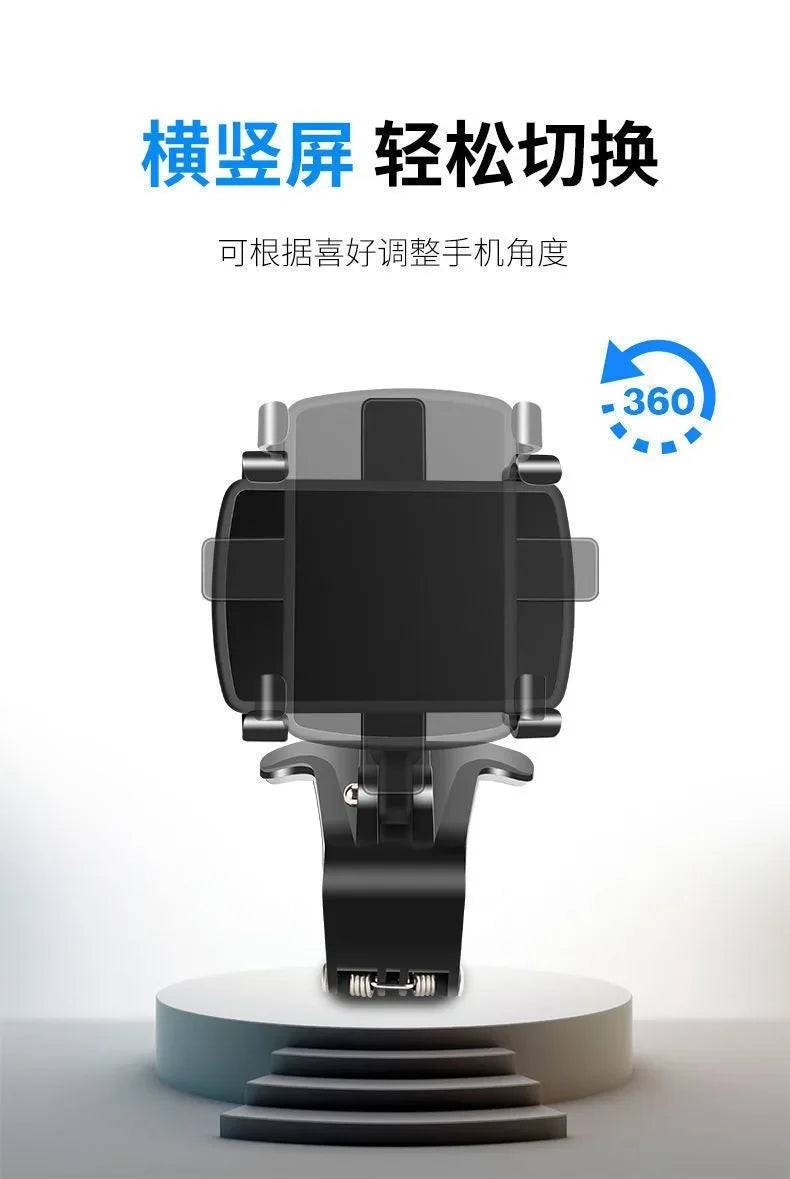Car Dashboard Clip Mobile Phone Bracket Rearview Mirror Sun Visor Snap-on Navigation Phone Bracket Car Phone Holder Accessories